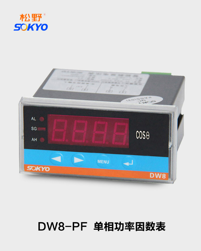 單相功率因數(shù)表,DW8數(shù)顯功率因數(shù)表