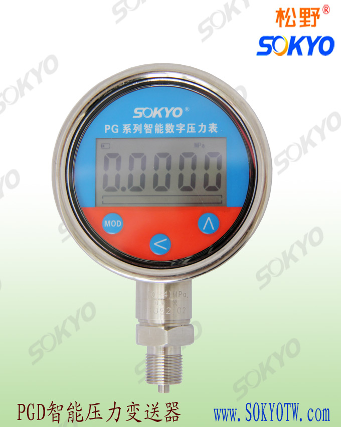 數(shù)顯壓力變送器 數(shù)顯壓力變送器
