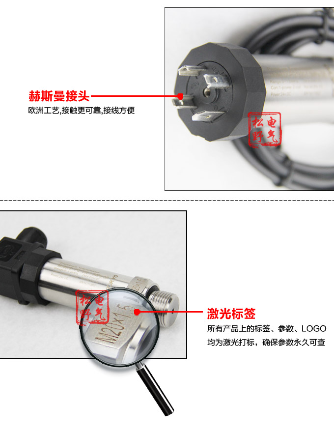 真空壓力變送器,PG1300絕對壓力變送器細(xì)節(jié)圖3