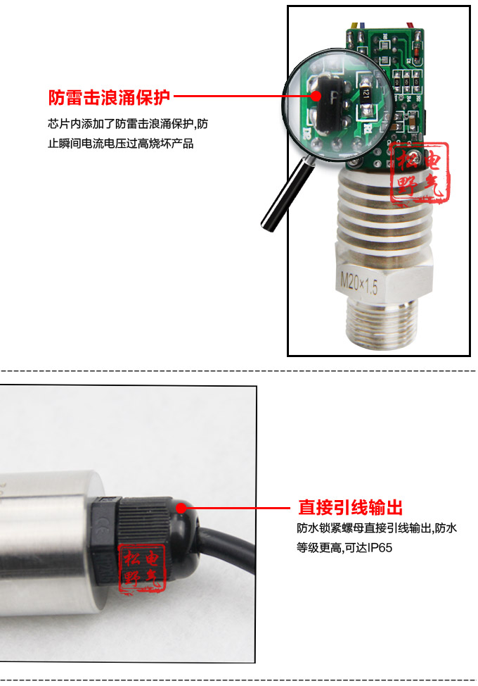 防爆壓力變送器,PG1300G防爆高溫壓力傳感器細(xì)節(jié)圖3