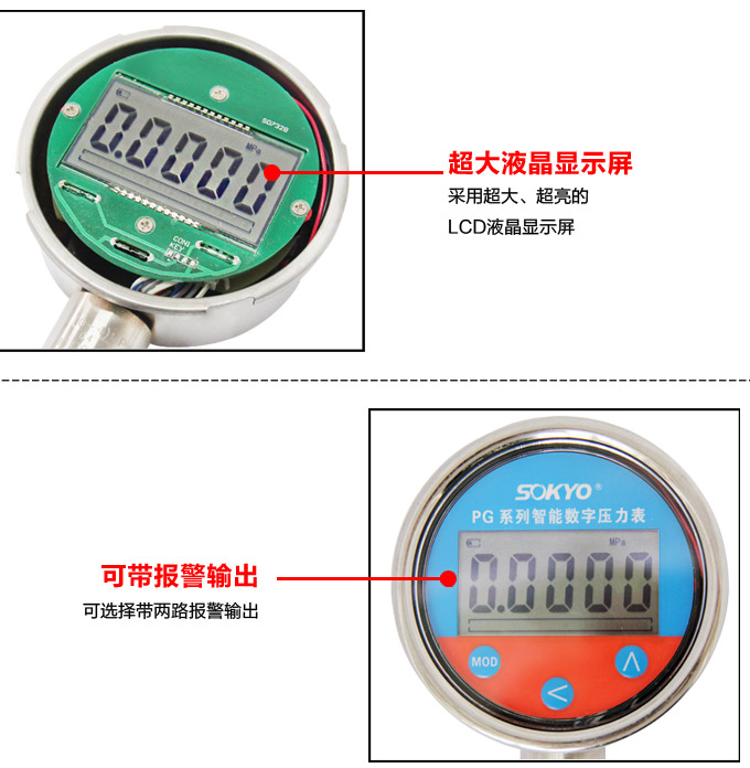 智能壓力傳感器,PGD圓盤型智能壓力變送器細節(jié)圖2