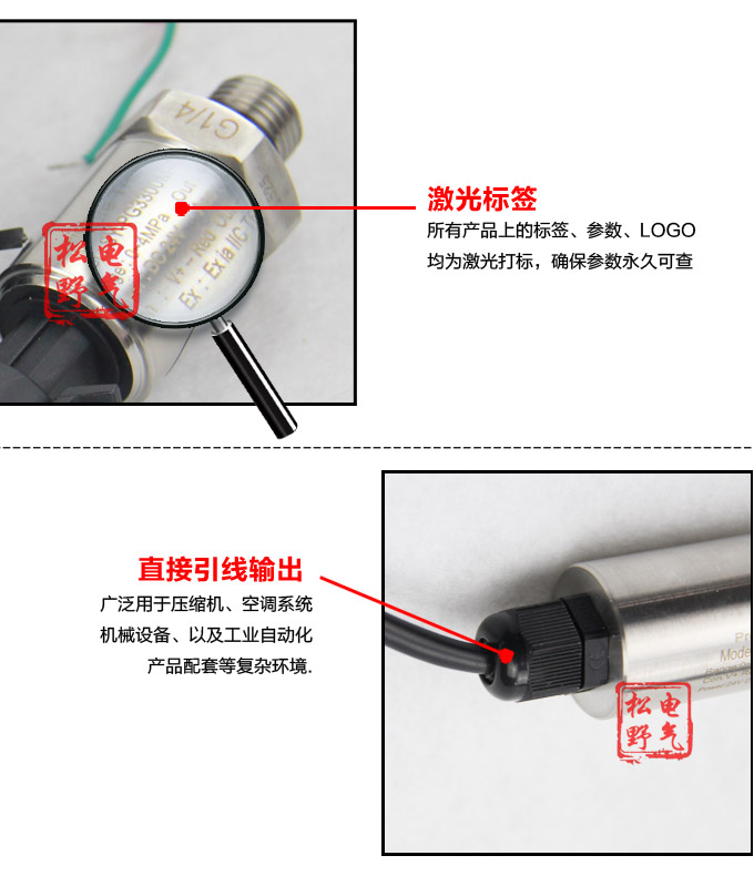 專用壓力變送器,PG1110試驗機專用壓力傳感器細節(jié)圖2