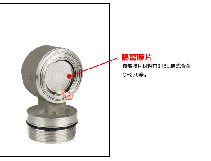 智能壓力變送器,3051TG數(shù)顯壓力變送器細(xì)節(jié)圖2