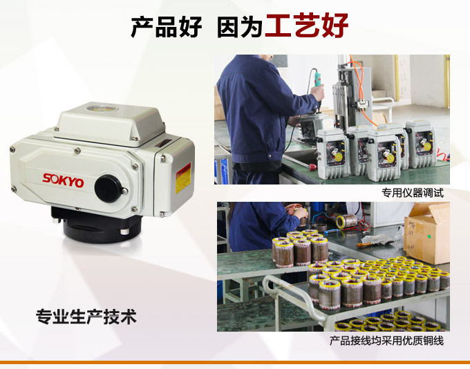 電動(dòng)執(zhí)行器,電動(dòng)頭,YTDG-RS100電動(dòng)執(zhí)行機(jī)構(gòu)產(chǎn)品優(yōu)點(diǎn)2