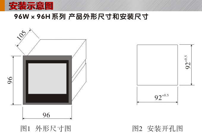 智能手動(dòng)操作器,DQ9電動(dòng)操作器,手操器安裝示意圖