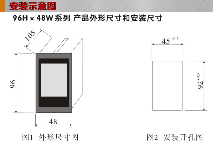 電動(dòng)操作器,DQ6智能手動(dòng)操作器,手操器安裝示意圖