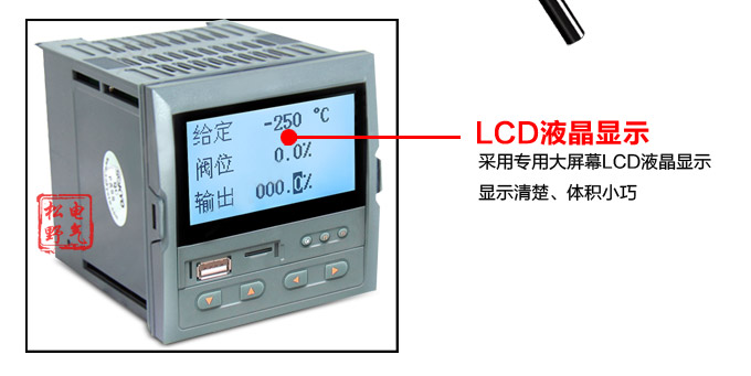 液晶手操器,DQ9Y智能電動操作器,手動操作器細節(jié)圖3