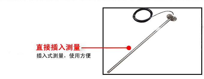 液位變送器,PS1300L長(zhǎng)桿式液位計(jì)細(xì)節(jié)圖4