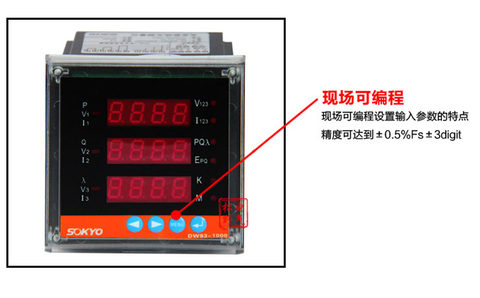 組合儀表,DW93-1000三相電流電壓組合儀表細節(jié)展示4