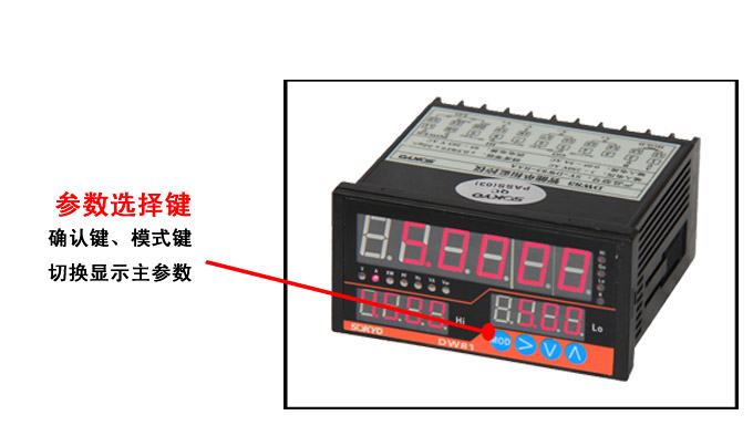 智能交流電壓表,DW81-P單相電力監(jiān)控儀細(xì)節(jié)展示4