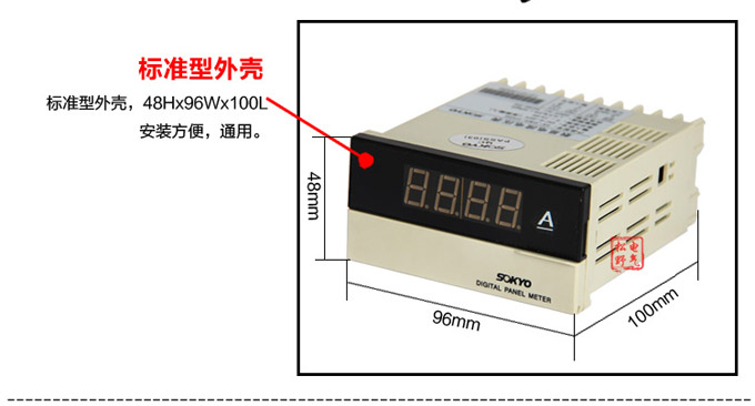 數(shù)字電流表,DK3直流電流表,電流表產(chǎn)品細節(jié)圖3