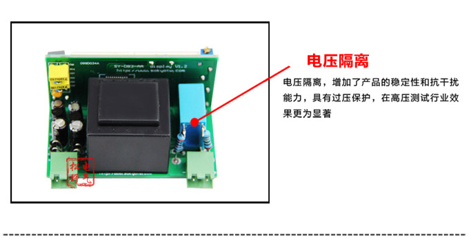 數(shù)字電壓表,DB3直流電壓表,電壓表產(chǎn)品細(xì)節(jié)圖4