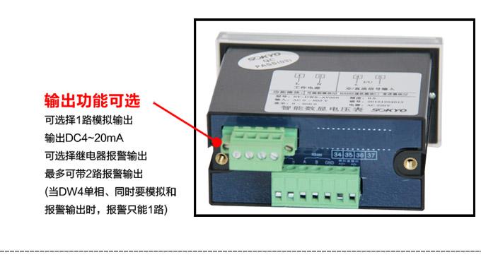 直流電壓表,DW16數(shù)字電壓表,電壓表產(chǎn)品細節(jié)圖2