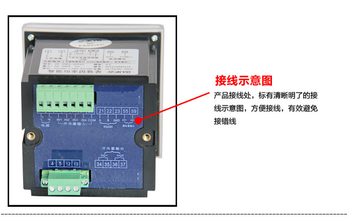 交流電流表,DW9數(shù)字電流表,電流表產(chǎn)品細(xì)節(jié)圖3