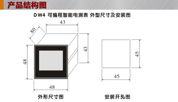 交流電壓表,DW4數(shù)字電壓表,電壓表外形結構圖