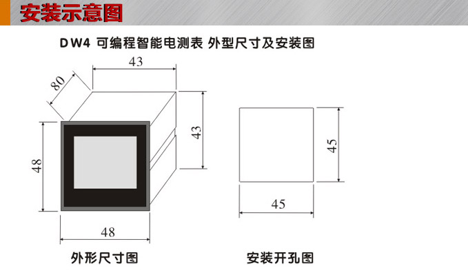 交流電壓表,DW4數(shù)字電壓表,電壓表安裝示意圖