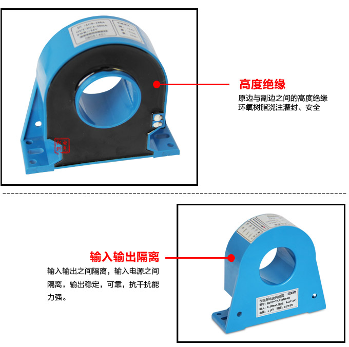 漏電流傳感器，DFN9直流漏電流 變送器，漏電流變送器細(xì)節(jié)展示2