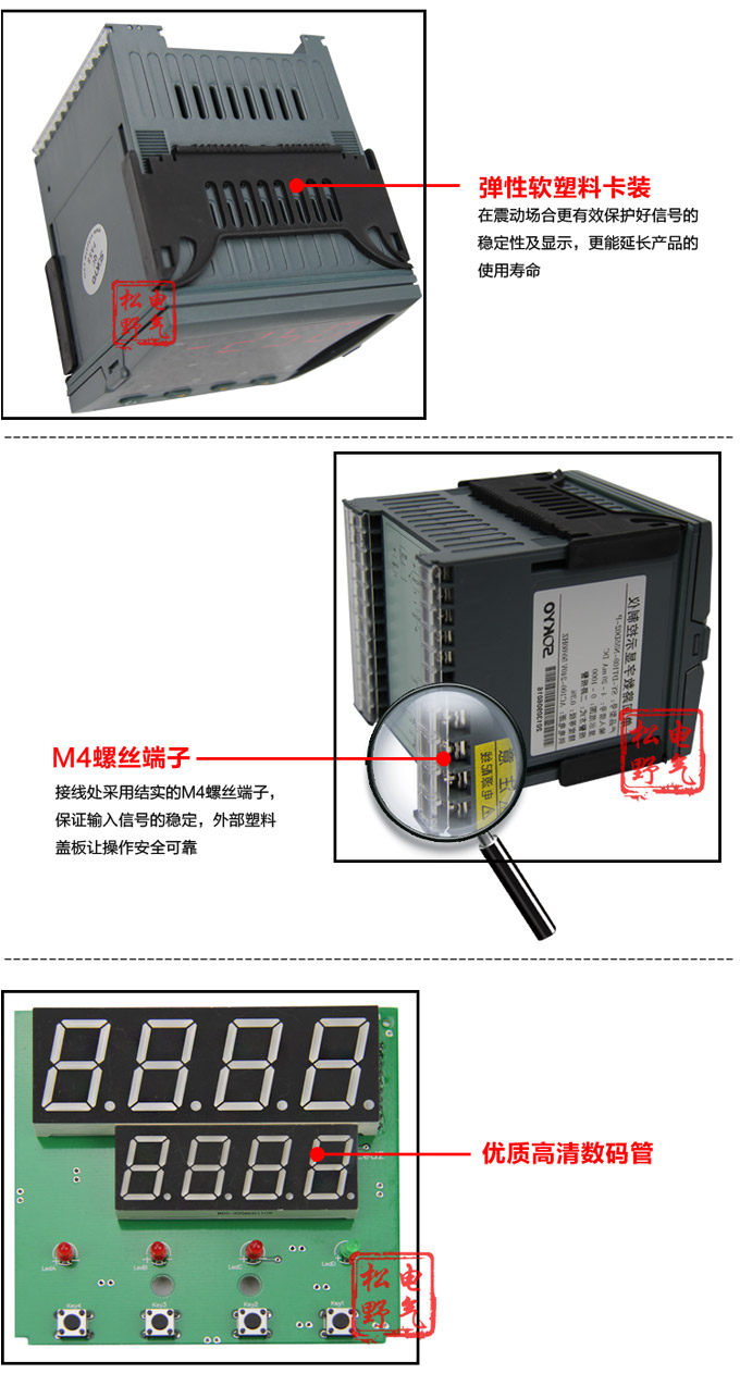 數(shù)顯控制儀，DT309智能單回路數(shù)顯表，單回路數(shù)顯控制儀細節(jié)展示2