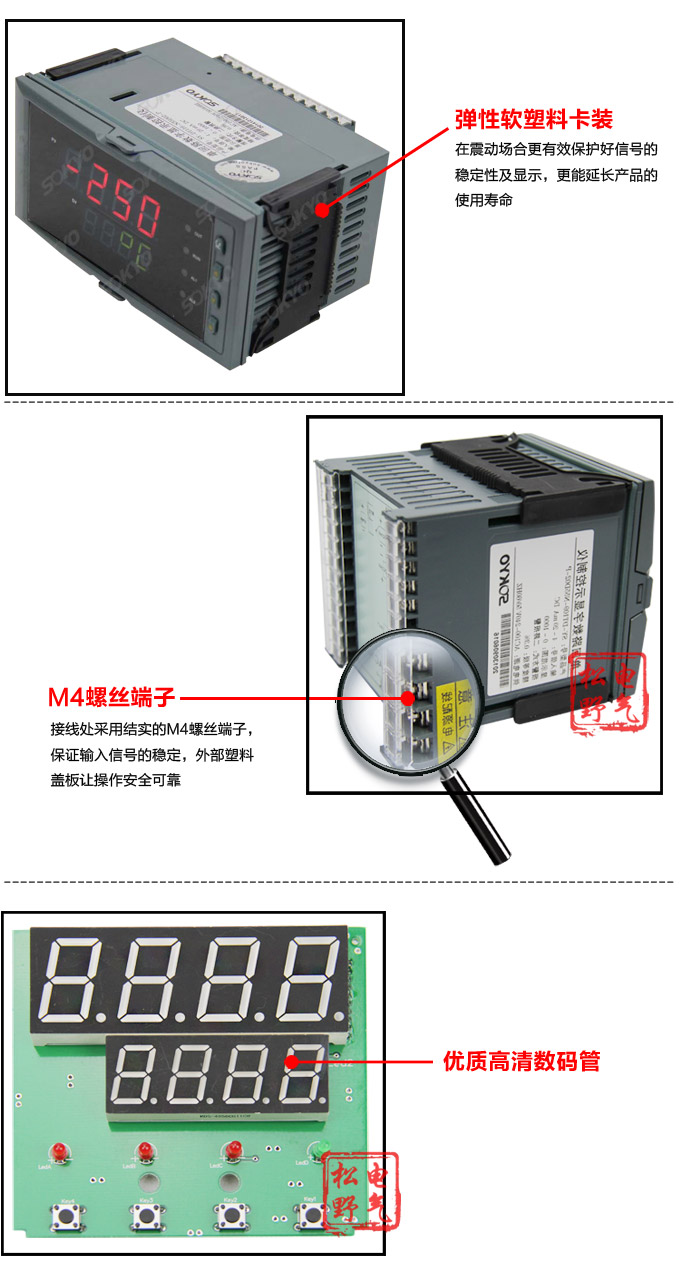 數(shù)顯控制儀，DT316智能單回路數(shù)顯表，單回路數(shù)顯控制儀細節(jié)展示2