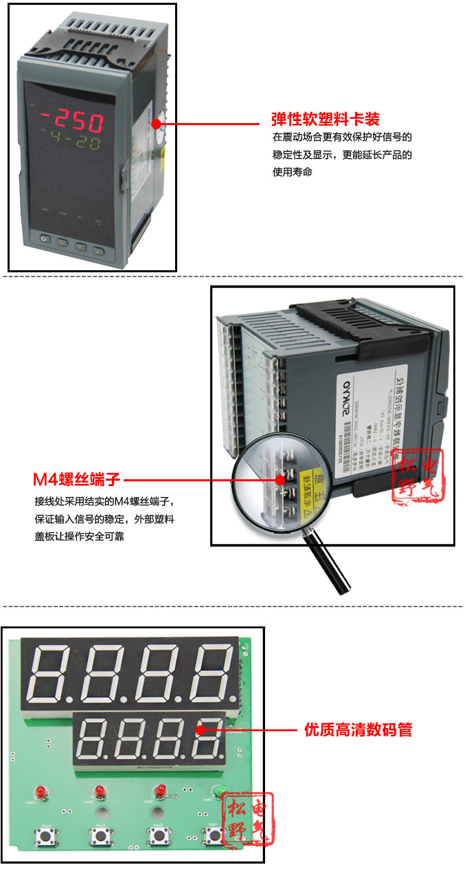 數(shù)顯控制儀，DT320智能單回路數(shù)顯表，單回路數(shù)顯控制儀細(xì)節(jié)展示2