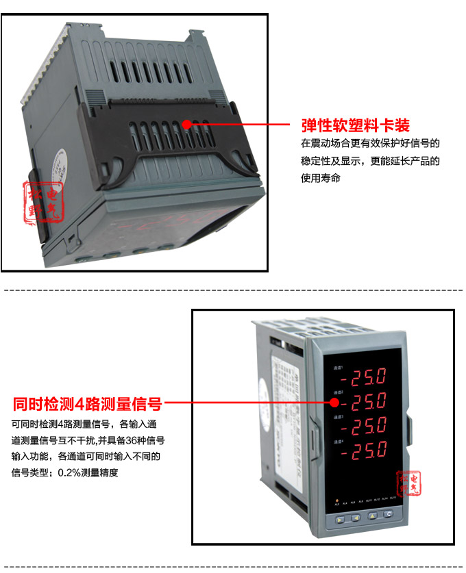 數(shù)顯控制儀，DT520智能四回路數(shù)顯表，多回路巡檢控制儀細(xì)節(jié)展示1