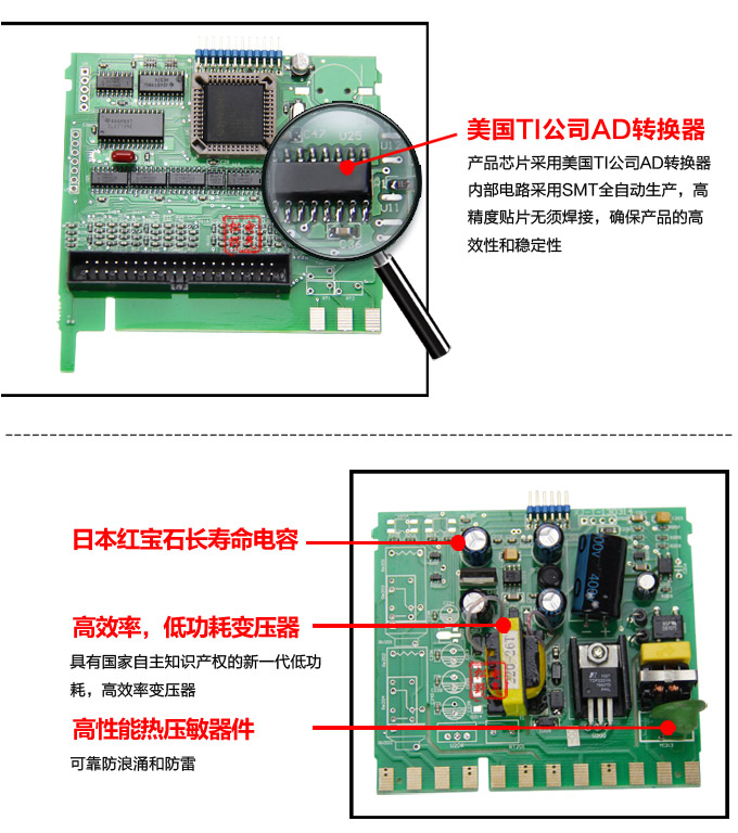 數(shù)顯控制儀，DT520智能四回路數(shù)顯表，多回路巡檢控制儀細(xì)節(jié)展示3