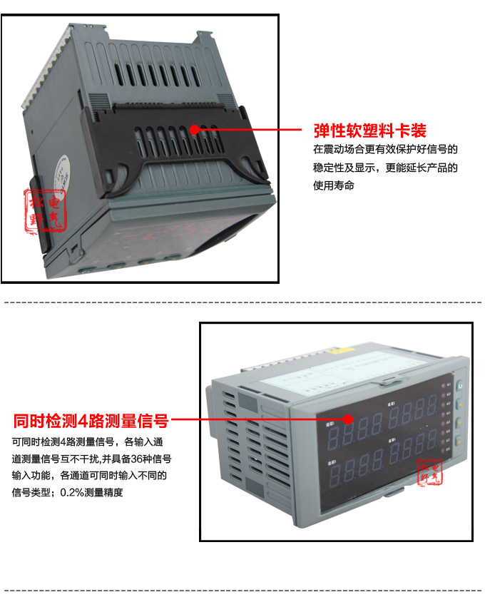 數(shù)顯控制儀，DT516智能四回路數(shù)顯表，多回路巡檢控制儀細(xì)節(jié)展示2