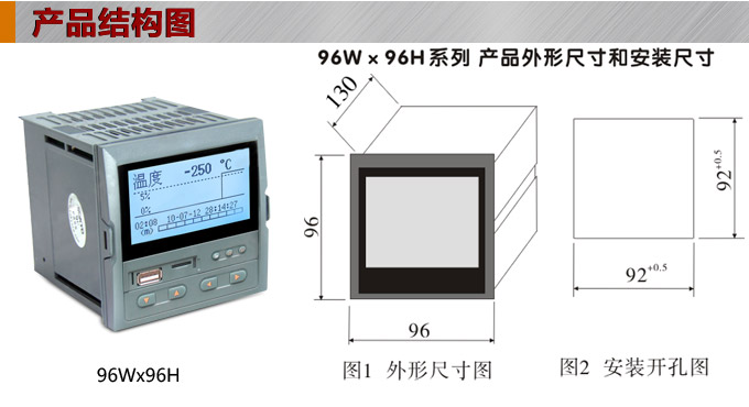 液晶漢顯控制儀,DT309單回路液晶顯示表,液晶顯示控制儀結(jié)構(gòu)圖