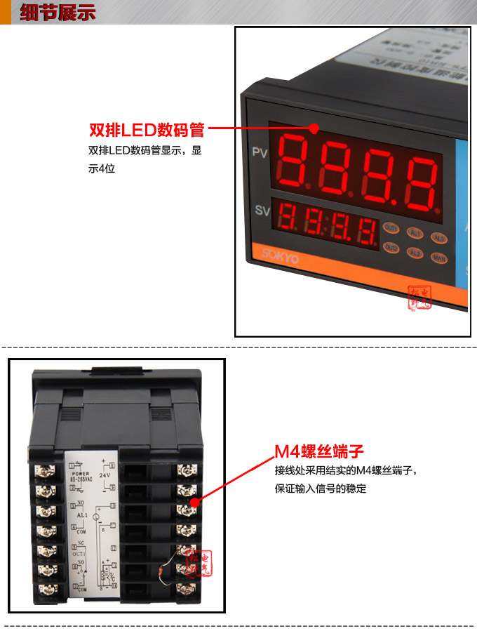 溫度控制器，TF7高精度溫控器，溫控表，高精度控制器細節(jié)展示