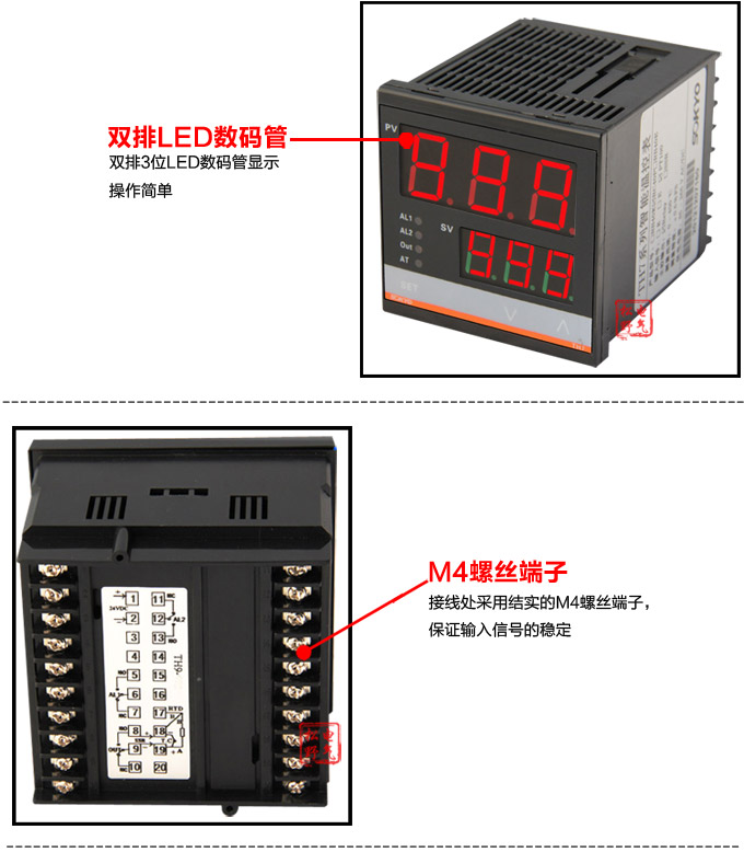 溫控器,TH9經(jīng)濟(jì)型溫度控制器,溫控表細(xì)節(jié)展示