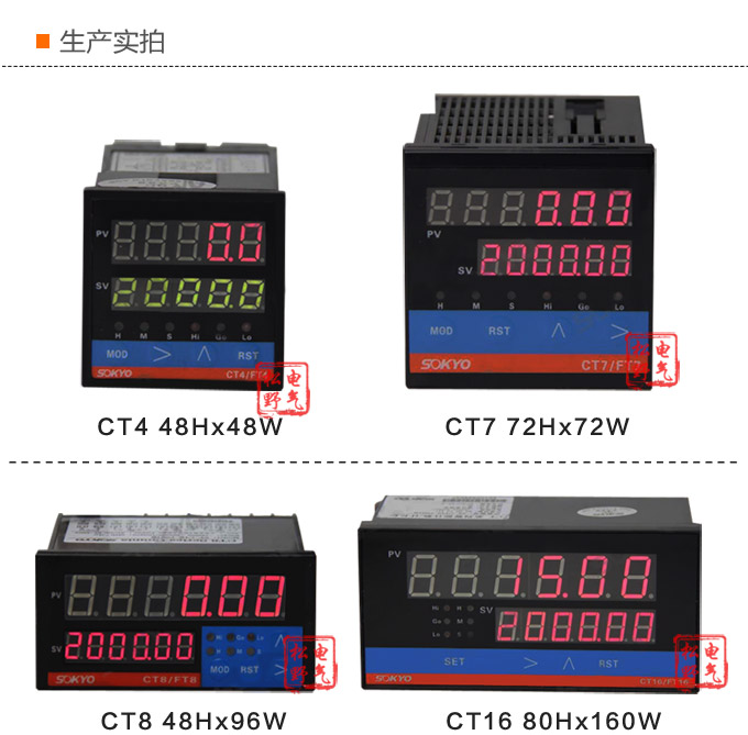 電子計(jì)數(shù)器,CT計(jì)數(shù)計(jì)長(zhǎng)儀,碼表產(chǎn)品實(shí)拍