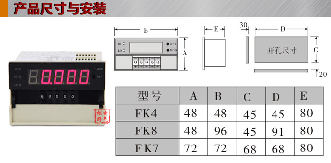 轉(zhuǎn)速表,FK頻率表,線速度表結(jié)構(gòu)圖