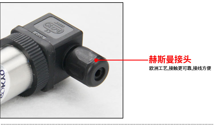 壓力傳感器,PG1300P平膜壓力變送器細節(jié)圖3