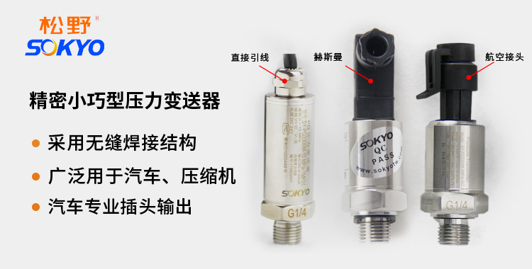 隔爆壓力變送器,PG1300M隔離防爆壓力傳感器產(chǎn)品宣傳